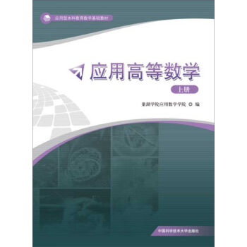 ��(y��ng)�øߵȔ�(sh��)�W(xu��)���σ�(c��)��