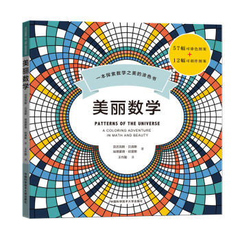 ������(sh��)�W��һ��̽����(sh��)�W֮����Ϳɫ��