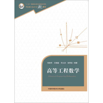 �ߵȹ��̔�(sh��)�W(xu��)