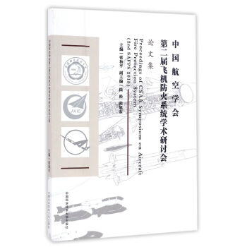 �Ї����ՌW���ڶ����w�C����ϵ�y(t��ng)�W�g��ӑ��Փ�ļ�