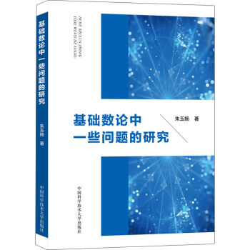 ���A(ch��)��(sh��)Փ��һЩ���}���о�