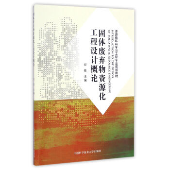 ���w�U�����YԴ�������O(sh��)Ӌ��Փ/�YԴѭ�h(hu��n)�ƌW(xu��)�c���̌��I(y��)Ҏ(gu��)���̲�