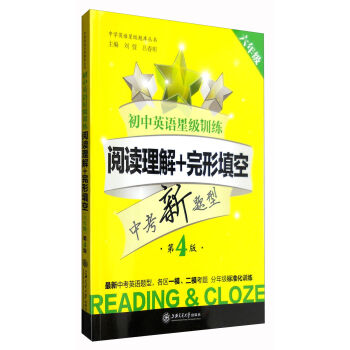 ����Ӣ�Z(y��)�Ǽ�(j��)Ӗ(x��n)������x����+������գ����꼉(j��) ��4�棩