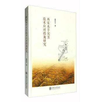 ����ˮ���ĺ����g������ʩ�о�