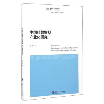 �Ї�(gu��)�ƽ�Ӱҕ�a(ch��n)�I(y��)���о�/�Ļ���(chu��ng)���c����ǰ�؅���