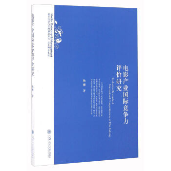 �Ӱ�a(ch��n)�I(y��)���H�������u�r(ji��)�о�