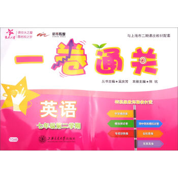 ����֮�� һ��ͨ�P(gu��n)�� Ӣ�Z�����꼉�ڶ��W(xu��)�� �c�Ϻ��ж����n�Ľ̲����� ����P��