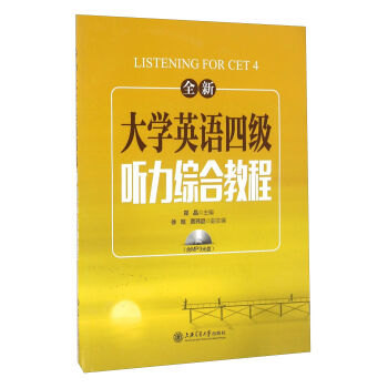 ȫ�´�W(xu��)Ӣ�Z(y��)�ļ�(j��) (t��ng)���C�Ͻ̳̣�����P��