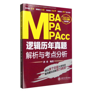 MBA��MPA��MPAcc(li��n)��?x��)v�����}�����c���c(di��n)����ϵ�У�߉݋�v�����}�����c���c(di��n)������ȫ�¸İ棩