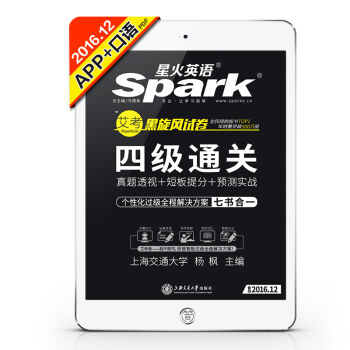 �ǻ�Ӣ�Z ��WӢ�Z�ļ����} 2017.6���}�͹Pԇ+��ԇ �������� ���������L������ԇ�� �ļ�ͨ�P