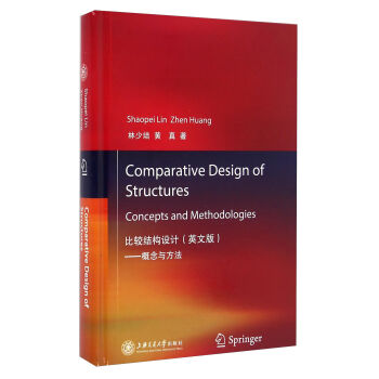 ���^�Y(ji��)��(g��u)�O(sh��)Ӌ(j��) �����c������Ӣ�İ棩