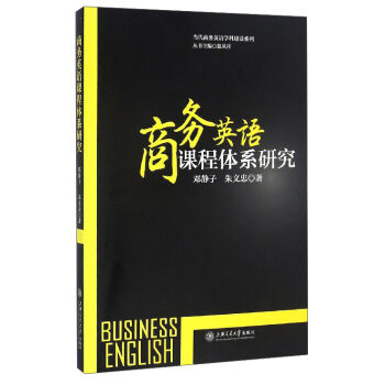 ��(d��ng)���̄�(w��)Ӣ�Z�W(xu��)�ƽ��O(sh��)ϵ�У��̄�(w��)Ӣ�Z�n���wϵ�о�