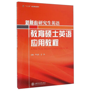 �º����о���Ӣ�Z �����TʿӢ�Z��(y��ng)�ý̳�