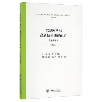 ��Ϣ�W(w��ng)�j(lu��)�c���¼��g(sh��)����ǰ�أ���ʮ����