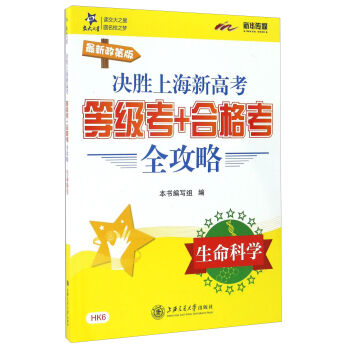 �Q���Ϻ��¸߿����ȼ���+�ϸ�ȫ���ԣ������ƌW(xu��)