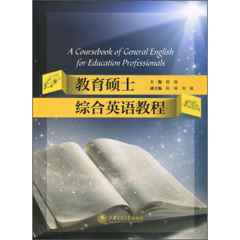 �����Tʿ�C��Ӣ�Z�̳�