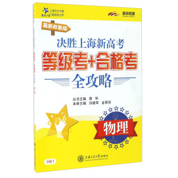 �Q���Ϻ��¸߿����ȼ���+�ϸ�ȫ���ԣ��������������߰棩