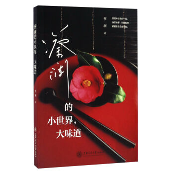 �̞���С��������ζ��