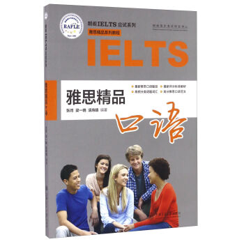 ��˼��Ʒ���Z/���wIELTS��ԇϵ��