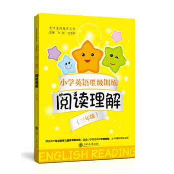 С�WӢ�Z�Ǽ�Ӗ������x���⣺���꼉