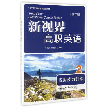 ��ҕ���Ӣ�Z(y��) ��(y��ng)������Ӗ(x��n)����2 �ڶ��� ����P��/��ʮ���塱�I(y��)����Ҏ(gu��)���̲�