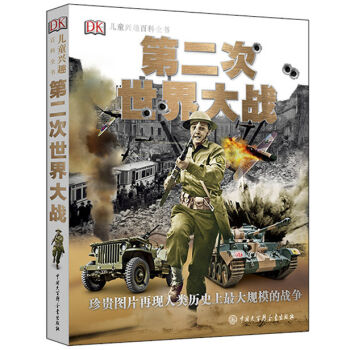 DK��ͯ�dȤ�ٿ�ȫ��(sh��)���ڶ���������(zh��n)