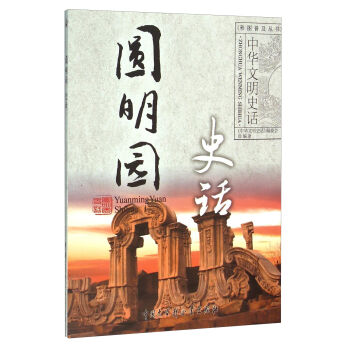 �ʈD�ռ����� ���A����ʷԒ���A���@ʷԒ