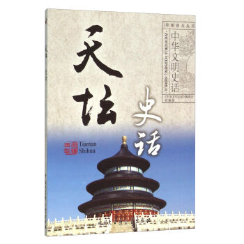 �ʈD�ռ����� ���A����ʷԒ���쉯ʷԒ