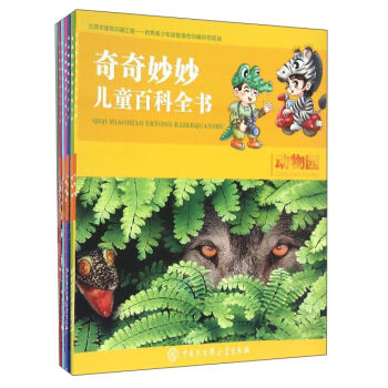 �������ͯ�ٿ�ȫ��(sh��)�����b��8��(c��)��