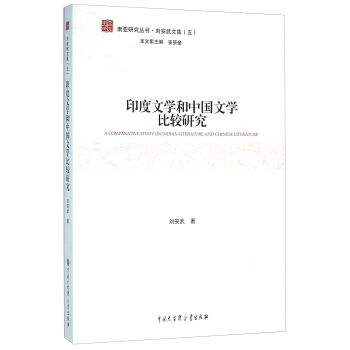 ӡ���ČW(xu��)���Ї�(gu��)�ČW(xu��)���^�о�