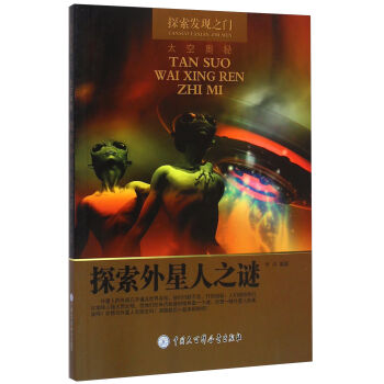 ̽���l(f��)�F(xi��n)֮�T��̽��������֮�i