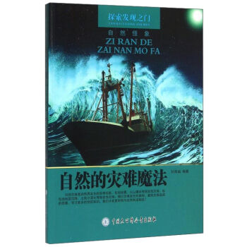 ̽���l(f��)�F(xi��n)֮�T����Ȼ�Ğ��yħ��