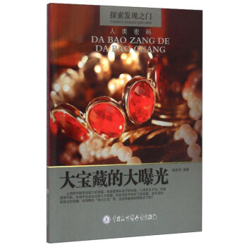 �󌚲صĴ��ع�