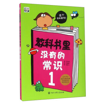 �̿ƕ�(sh��)��](m��i)�еĳ��R(sh��)��1��