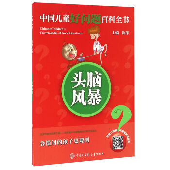 �Ї���ٿ�ȫ�������� �Ї���ͯ�Æ��}�ٿ�ȫ�� �^�X�L(f��ng)��/�Ї���ͯ�Æ��}�ٿ�ȫ��