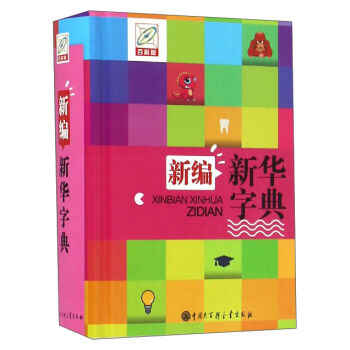 �¾����A�ֵ䣨�ٿư棩