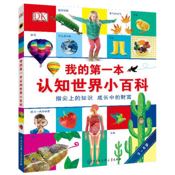 DK�ҵĵ�һ���J֪����С�ٿ�