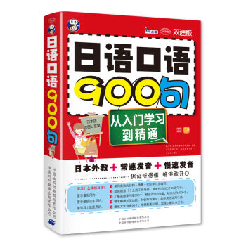 ���Z���Z900�䣺�����T�W(xu��)��(x��)����ͨ���p�ٰ棩