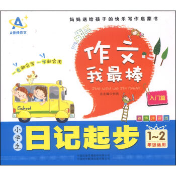 С�W(xu��)����ӛ�𲽣����Tƪ һ�����꼉(j��)�m�ã�