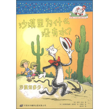 ��ñ�ӵ�؈����?q��ng)D���^��ɳĮ���ʲô�]��ˮ����ɳĮ֪����