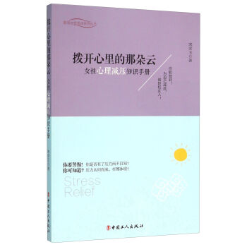 ���_������Ƕ���(Ů������p��֪�R�փ�)