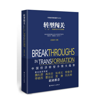 �D(zhu��n)���J�P����ʮ���塱���Y���Ըĸ�vʷ����(zh��n)