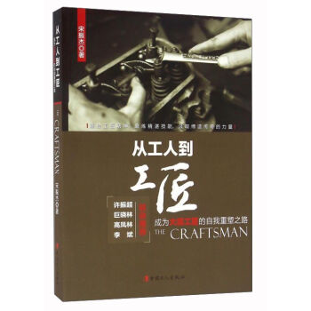 �Ĺ��˵����� �ɞ���(gu��)��������������֮·