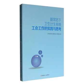 �³��B(t��i)���l(w��i)��Ӌ��ϵ�y(t��ng)���������Č��`�c˼��