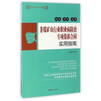 ��ú�Vɽ�ИI(y��)�I(y��)�����Ό�헼��w��ͬ����ָ��/�I(y��)�����Ό�헼��w��ͬ����ָ��ϵ�Ѕ���