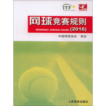 �W(w��ng)��ِҎ(gu��)�t(2016)