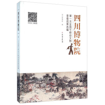 �Ĵ�����Ժ��һ��ȫ�����Ƅ������ղ�ɹ��x��