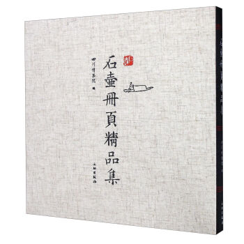 ʯ�؃�퓾�Ʒ��