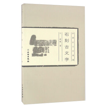 ʯ�̹�����