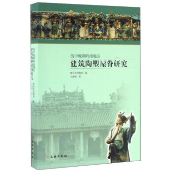 �������ڎX�ϵ؅^(q��)���������ݼ��о�